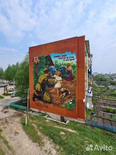 Художественная роспись стен. Граффити Художник