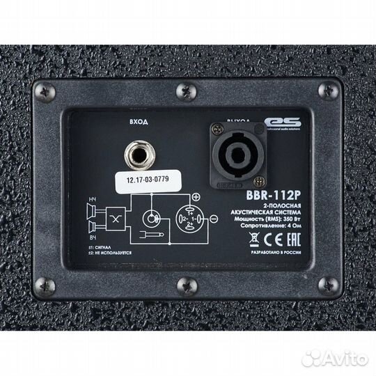 Акустическая система Eurosound BBR-112P