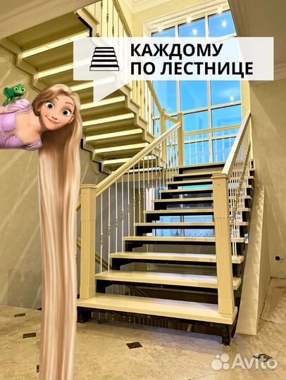 Лестница под ключ