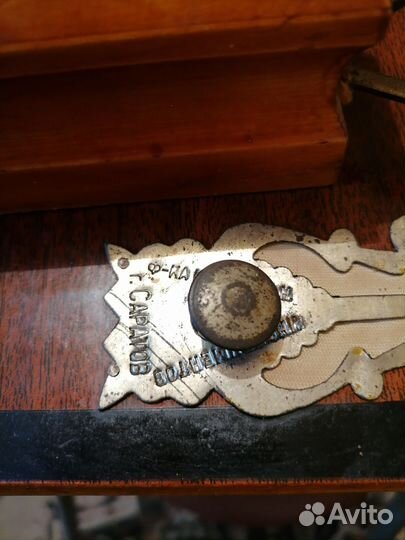 Саратовская гармонь