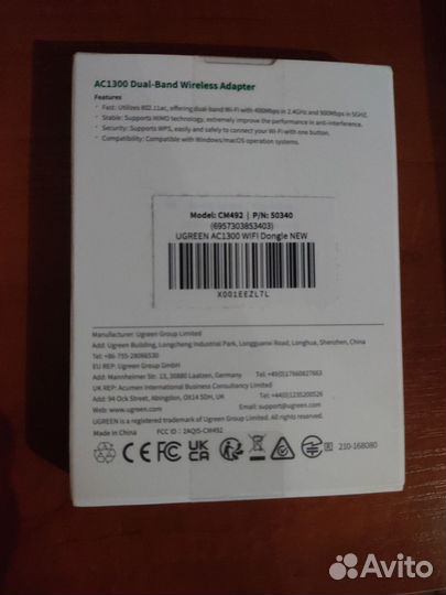 USB модем ugreen AC1300 5ghz
