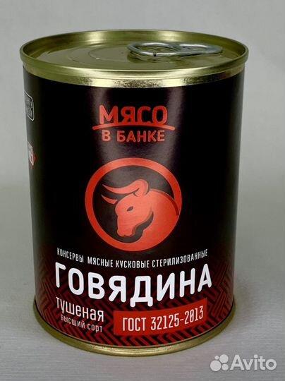 Тушенка гост