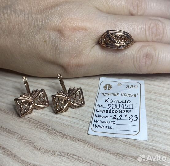 Бижутерия