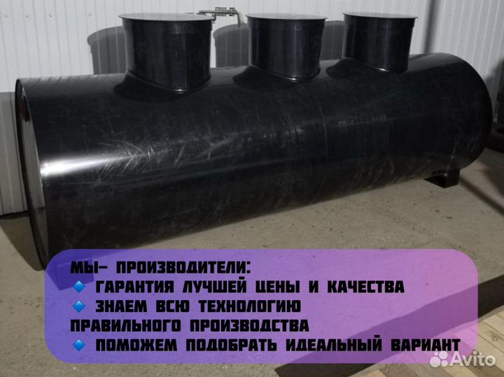 Септик под ключ от производителя. Монтаж за 1 день