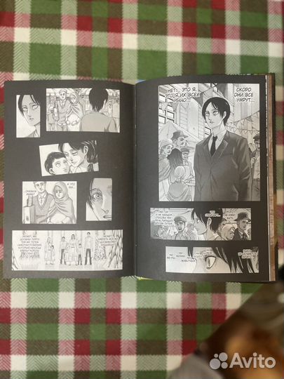 Манга атака титанов 17 том