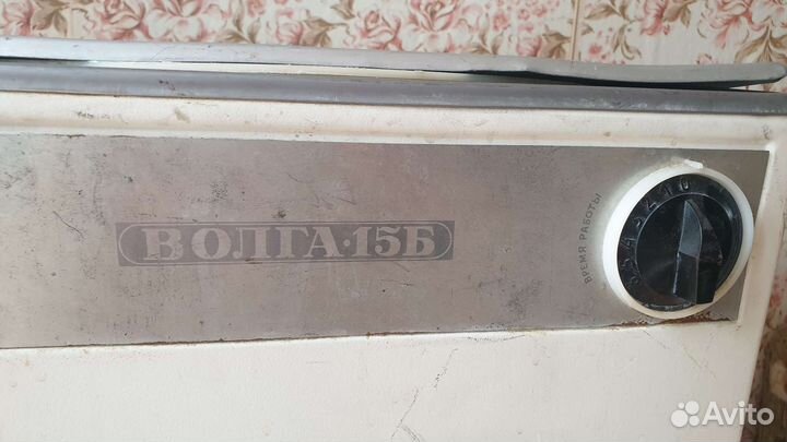 Стиральная машина Волга 15