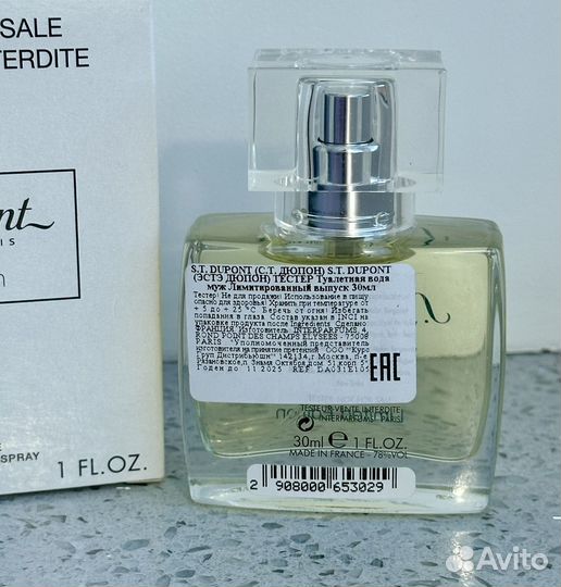 Мужские духи Dupont S. T. Limited Edition 30 мл