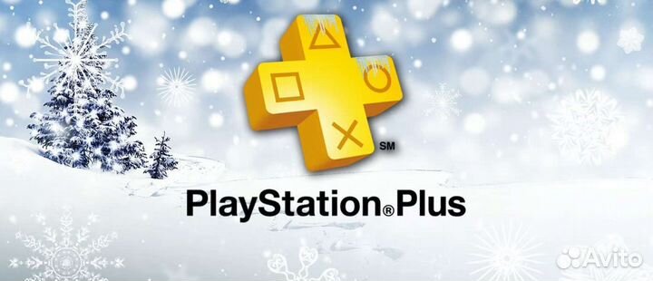 Подписка PS Plus Extra 12 мес. / Игры PS4 PS5
