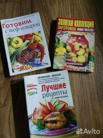 Лучшие рецепты