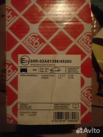 Тормозные колодки chevrolet cruze