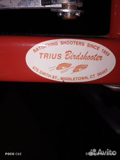 Машинка для метания мишень-тарелок