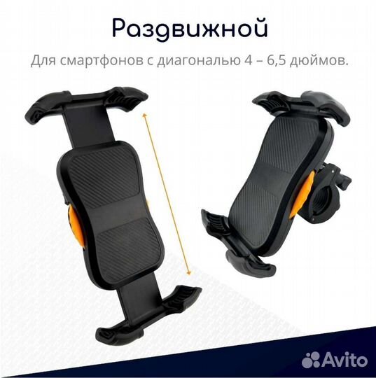 Держатель для телефона на велосипед
