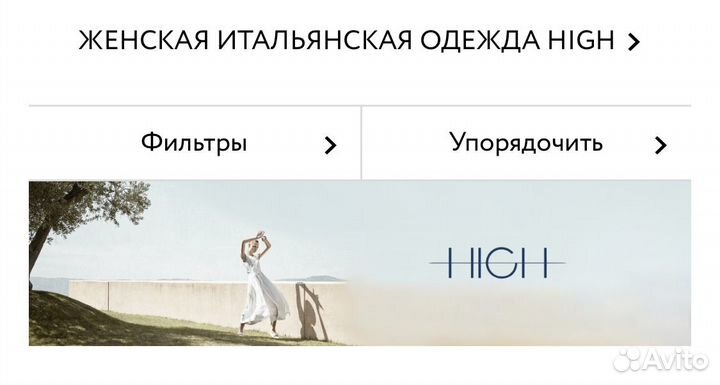 Платье летнее женское лен 40