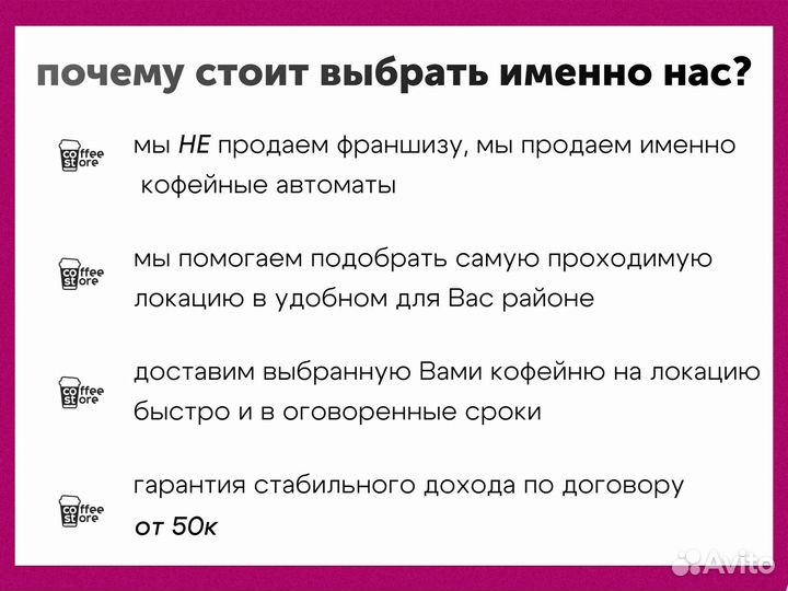 Кофейня самообслуживания