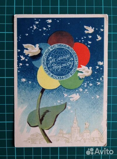 Открытки 1 мая, почтовая карточка 60е, винтаж СССР