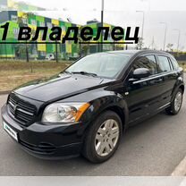 Dodge Caliber 2.0 CVT, 2010, 116 570 км, с пробегом, цена 875 000 руб.