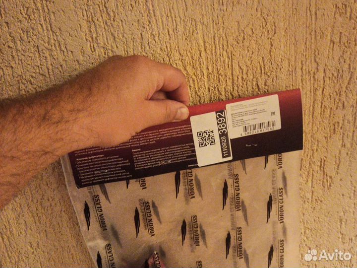 Новые дефлекторы на шкода октавия