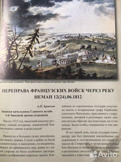 Книга альбом сохраним Победы Имена