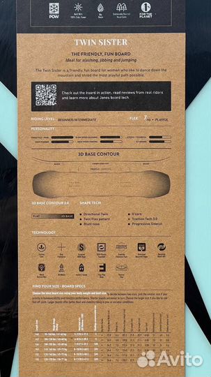 Сноуборд Jones Twin sister 23-24