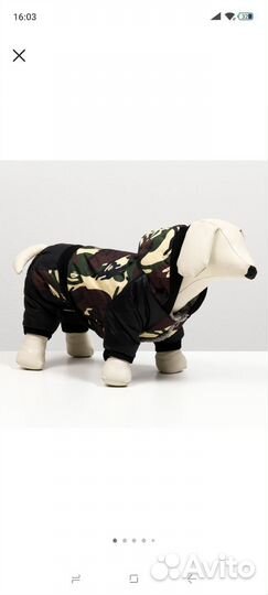 Комбинезон новый