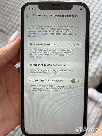 iPhone Xr, 64 ГБ