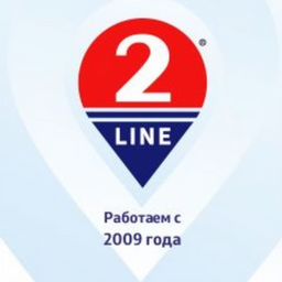 2LINE (ДВА ЛАЙН)