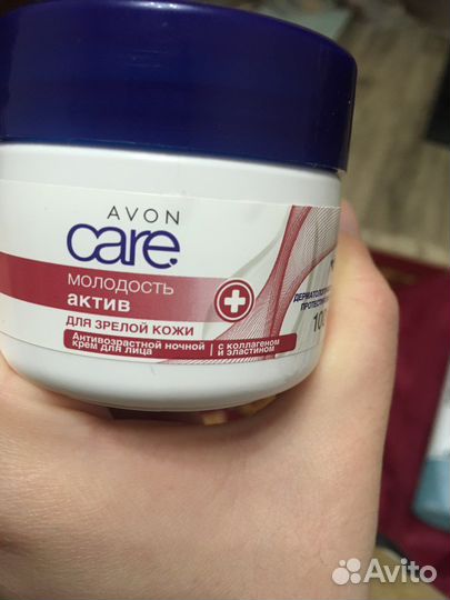 Уходовая косметика пакетом