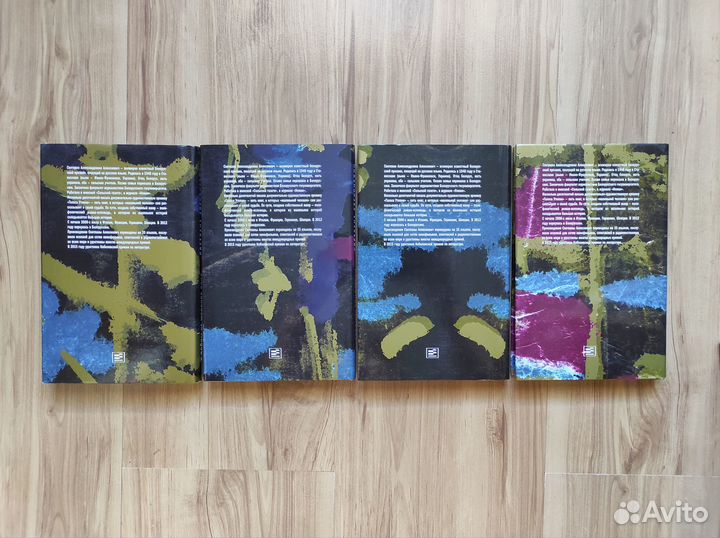 Цикл книг С. Алексиевич 