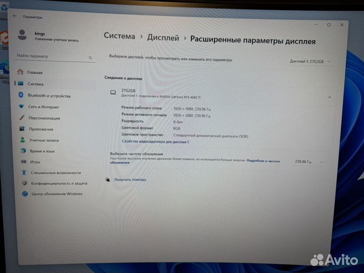 Монитор AOC 27' fullhd 240hz идеал