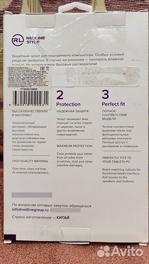 Чехол- подставка Y для Samsung Tab A 8.0