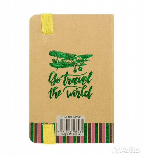 Блокнот мал. Вокруг света (крафт-обложка) A2115429