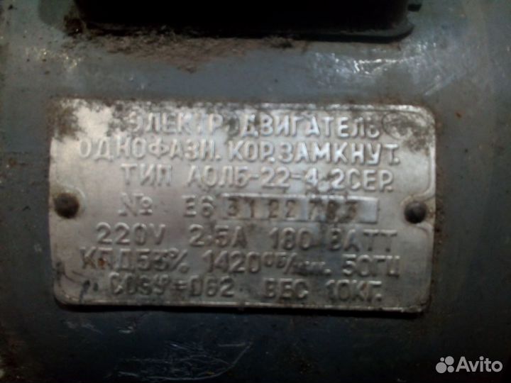 Электро моторы