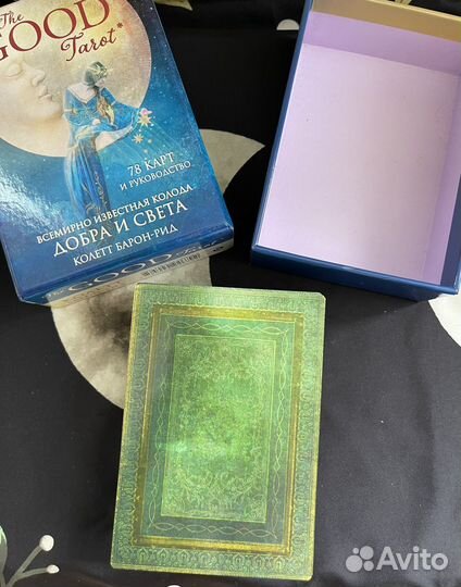 Таро добра и света/ The good tarot