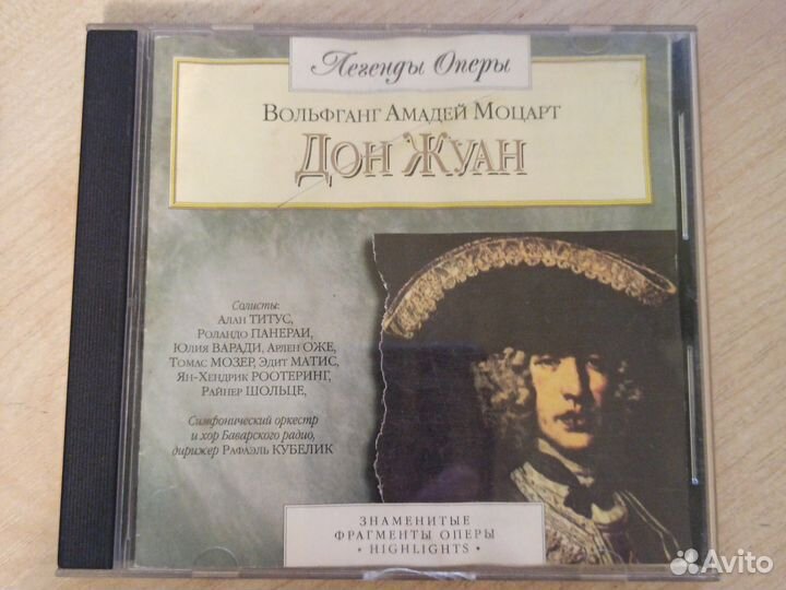 Cd диск highlights оперы Моцарта 