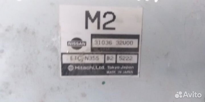 Блок управления АКПП Nissan Cefiro A32 VQ20DE
