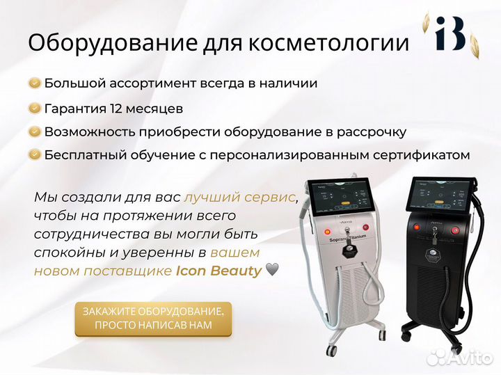 Аппарат гидропилинга H2O2 (7в1) 2 поколения мятный цвет в наличии