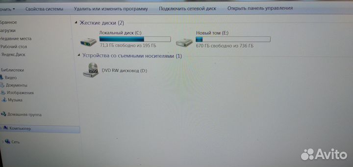 Системный блок бу