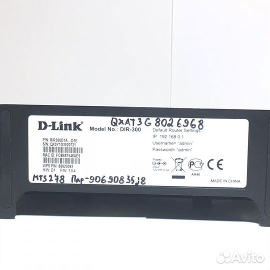 WI-FI LAN D-Link Роутер DIR-300 N150
