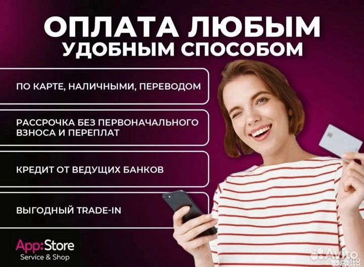 iPhone 15 Pro, 1 ТБ