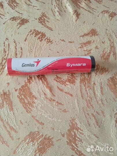 Факсовая бумага