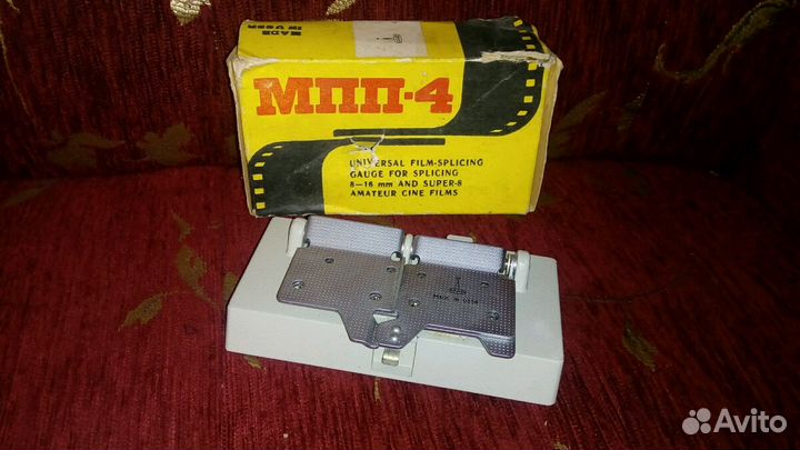 Пресс универсал ломо мпп-4 (СССР)