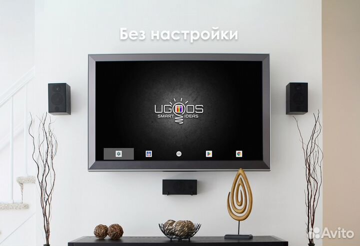 Тв приставка Ugoos X4Q Pro, Настройка, YouTube