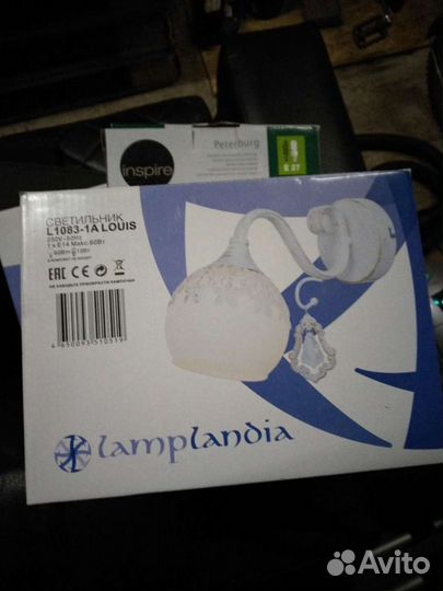 Настенный светильник бра