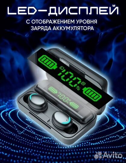 Без проводные наушники. F9-36