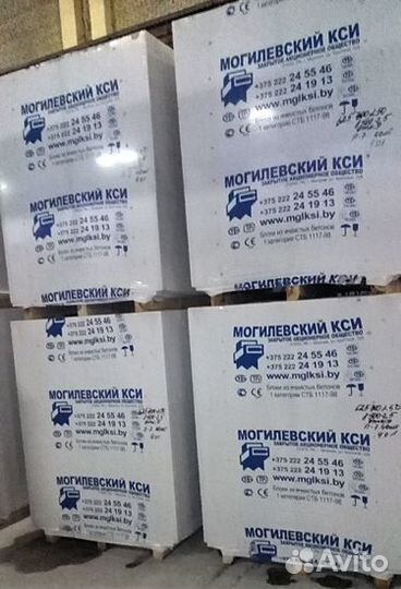 Газобетон стеновые блоки доставим на Валдай