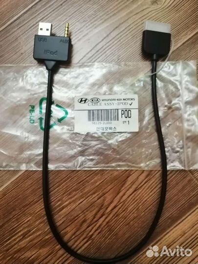 Кабель Kia/Hyundai usb/aux iPod/iPhone