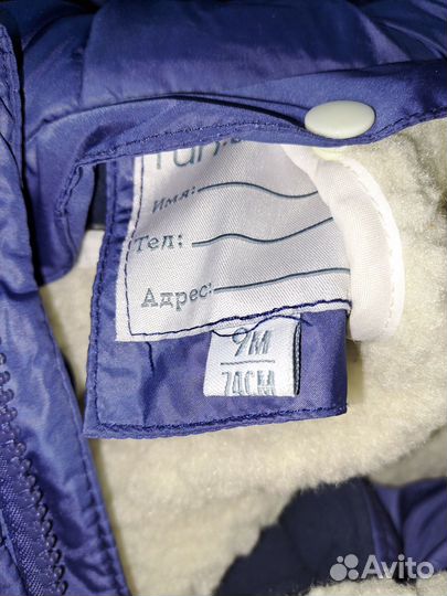 Комбинезон трансформер