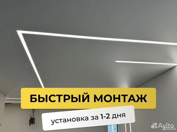 Натяжные потолки от производителя. Гарантия 15 лет