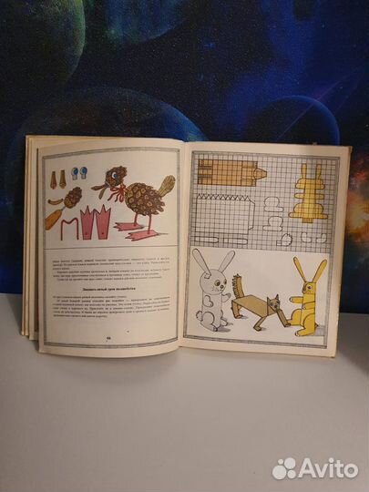 Редкие детские книги