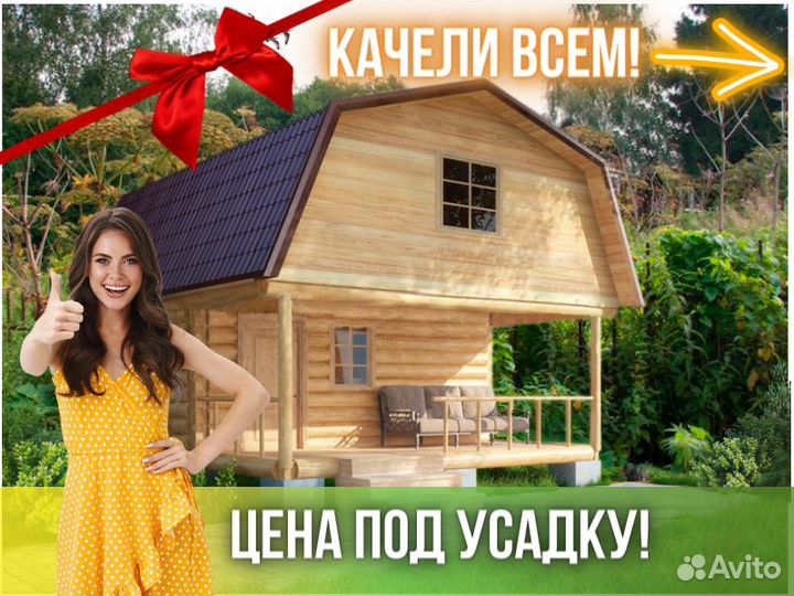 Сруб бани из бревна ручной рубки Не Бруса 5x5
